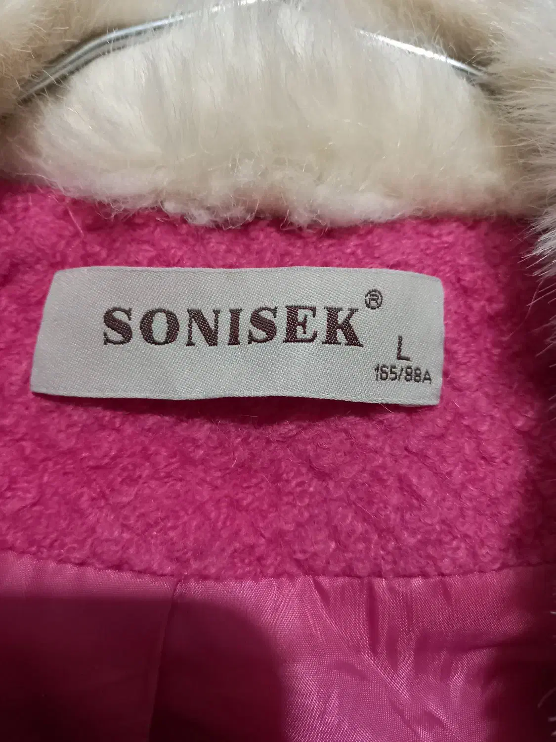 جاگر|لباس|سهند, |دیوار