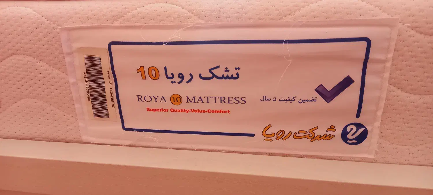 تختخواب دونفره سایز 200 در 160+ جک فلزی+ تشک رویا|تخت و سرویس خواب|پردیس, فاز ۵|دیوار