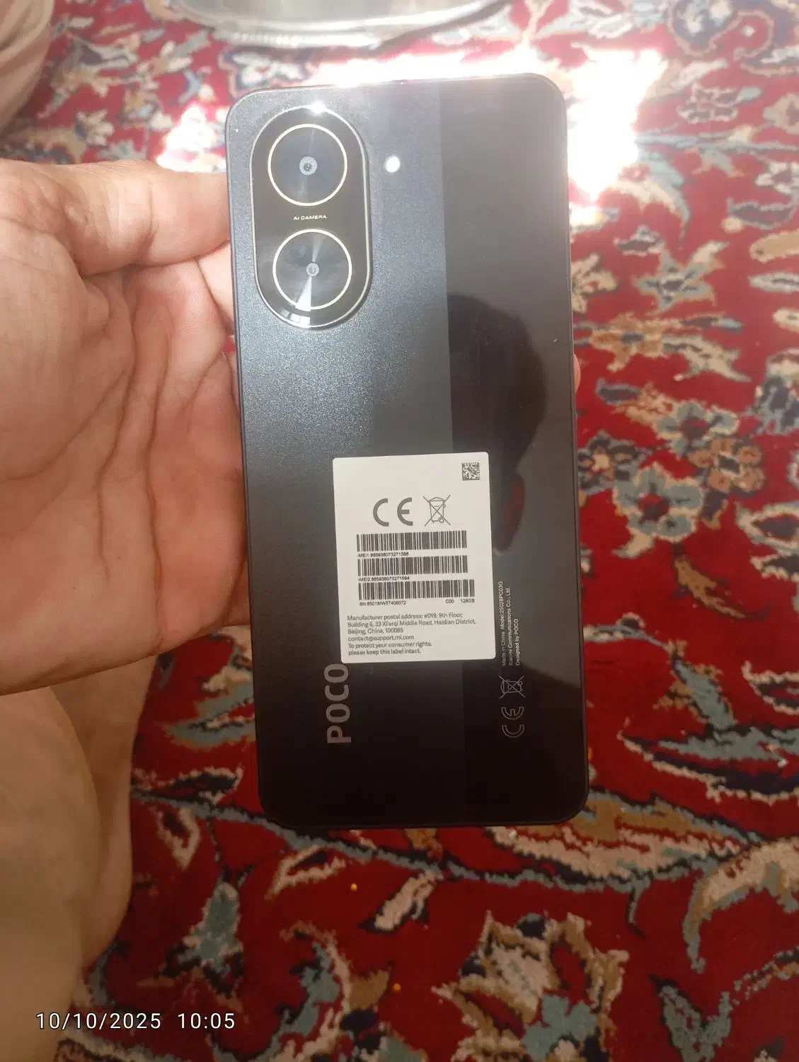 شیائومی poco c71 با حافظهٔ ۱۲۸ گیگابایت|موبایل|زابل, |دیوار