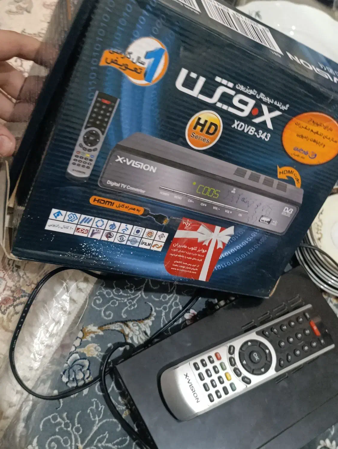 ایکس ویژن دیجیتال|پخش‌کننده DVD و ویدیو|ری, منصوریه منگل|دیوار