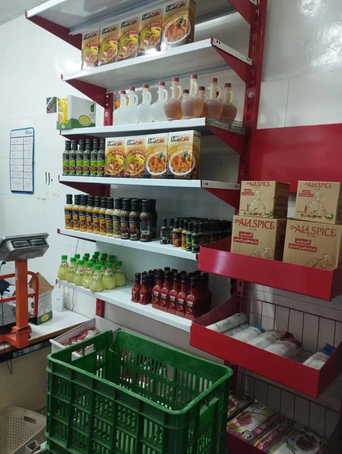 فروشنده|استخدام خدمات فروشگاه و رستوران|زاهدان, |دیوار