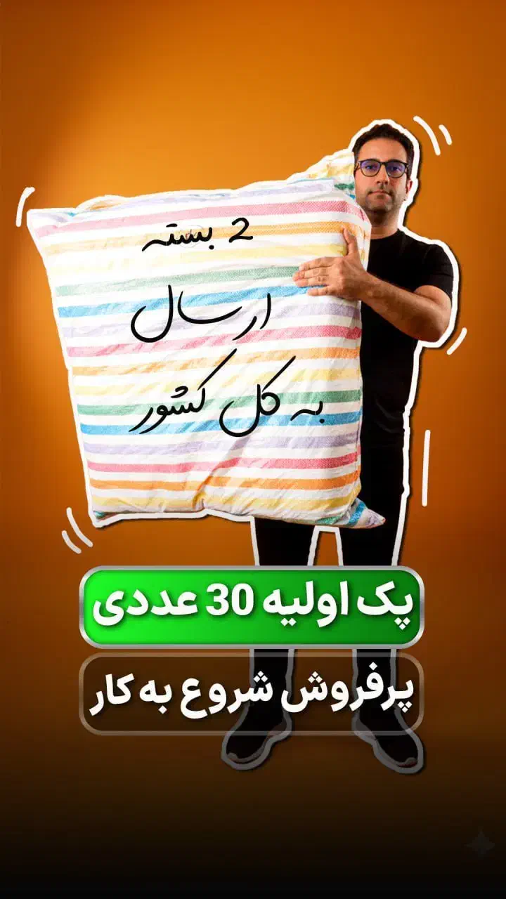 300 طرح بالش و عروسک فانتزی مستقیم از کارخانه|عمده‌فروشی|تهران, تهران‌ویلا|دیوار