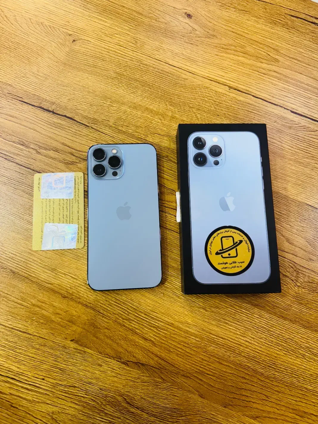 Iphone 13 pro/256G/درحد/نقد /اقساط|موبایل|تهران, گیشا|دیوار