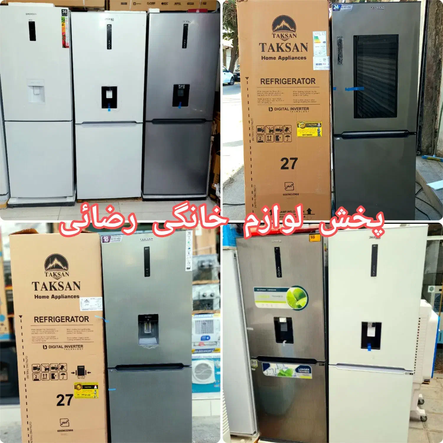 یخچال فریزر ضد برفک ۲۷ فوت ضمانت دار|یخچال و فریزر|مشهد, مصلی (کارمندان اول)|دیوار