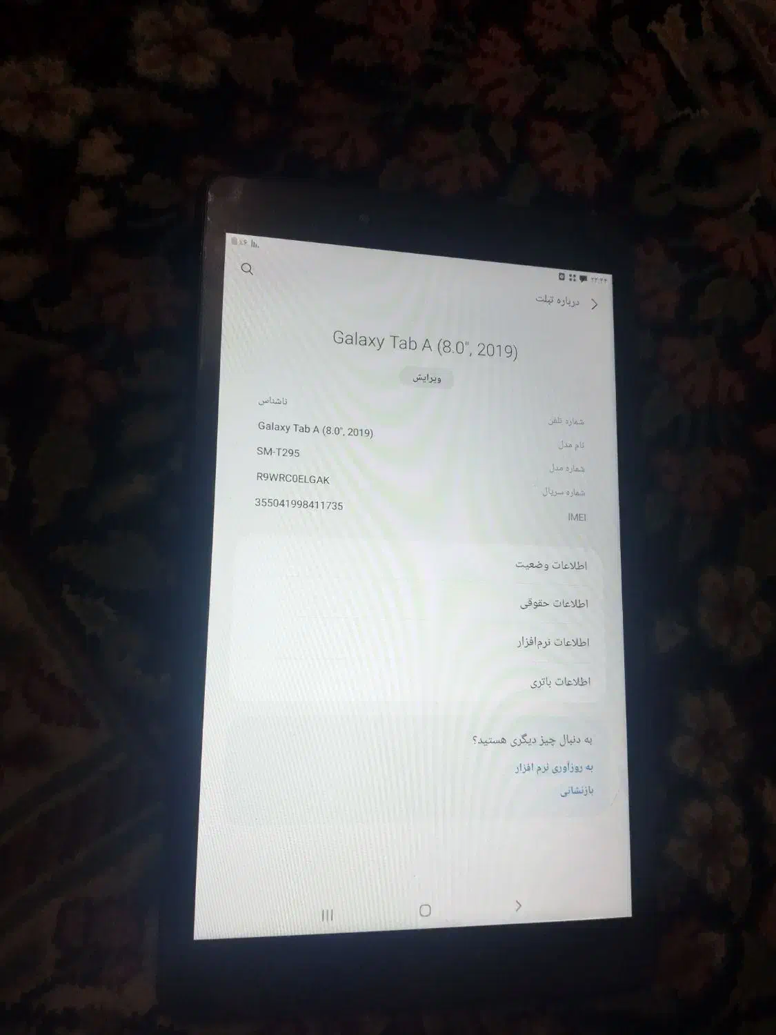 تبلت سامسونگ tab a8 2019|تبلت|قم, باغ شریفی|دیوار