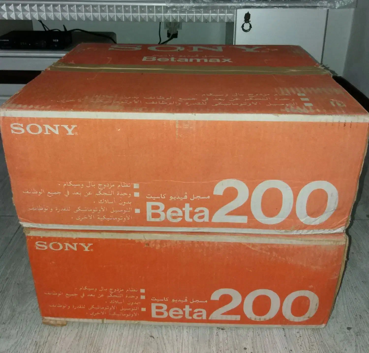 SONY Betamax /Beta 200 ME|پخشکننده DVD و ویدیو|تهران, شهرک غرب|دیوار
