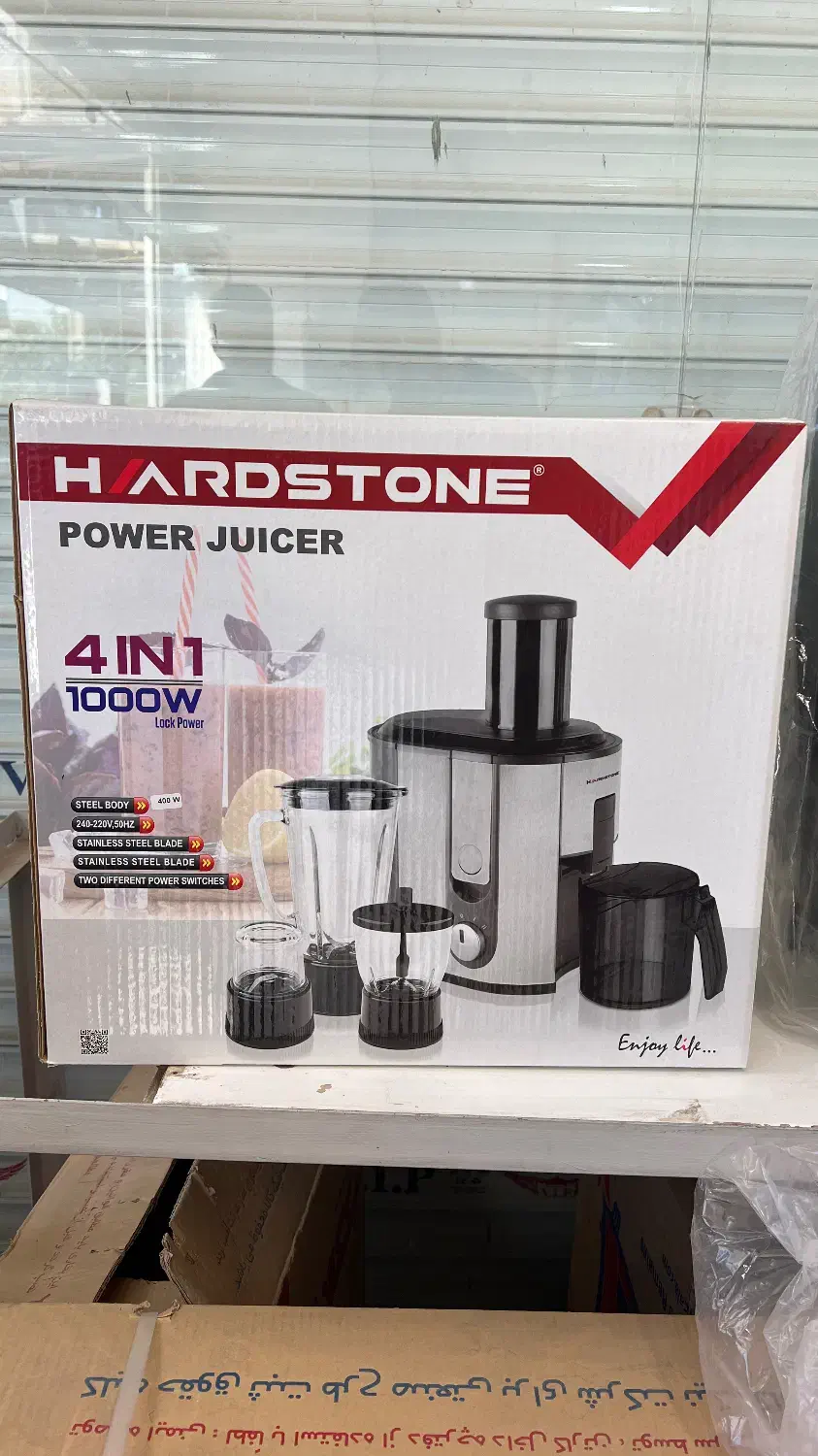 آبمیوه گیر چهارکاره هاردستون|آبمیوهگیر و آبمرکباتگیر|ایلام, |دیوار