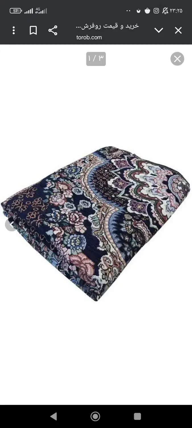 روفرشی 12متری|روفرشی|کرمانشاه, |دیوار