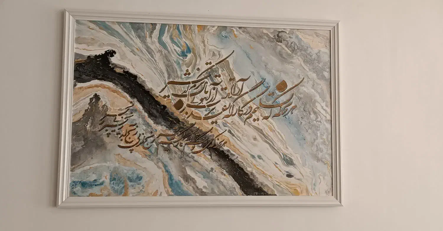 حراج بدلیل انبار گردانی همه طرح ها فقط 1500|تابلو، نقاشی، عکس|مهران (ایلام), |دیوار