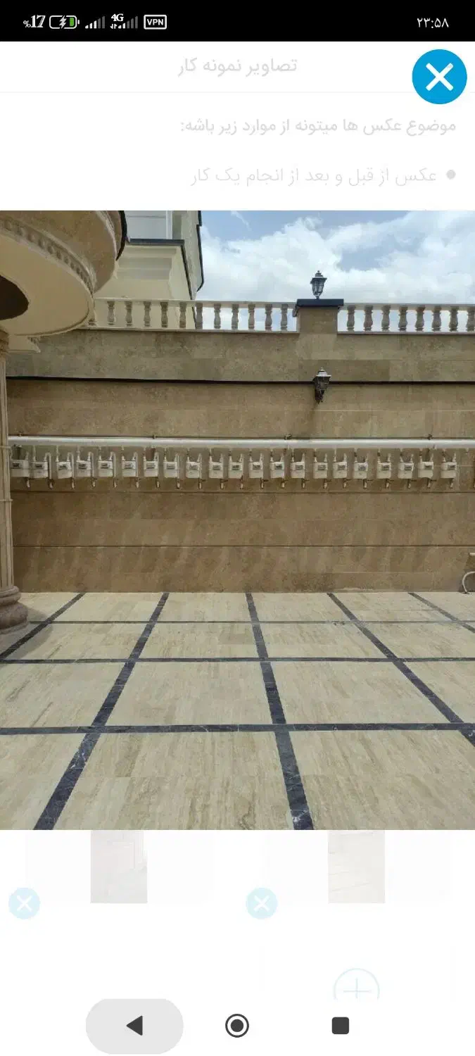 لوله کشی گاز با تاییدیه|خدمات پیشه و مهارت|رودهن, |دیوار