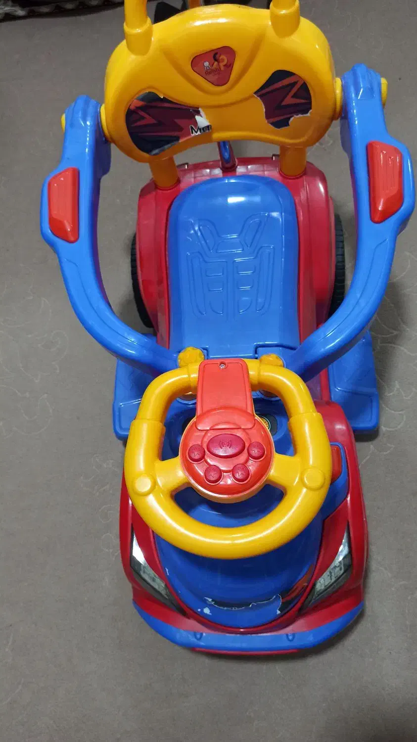 ماشین دسته دار|اسباب‌بازی بچه|رباط‌کریم, رباط‌کریم|دیوار