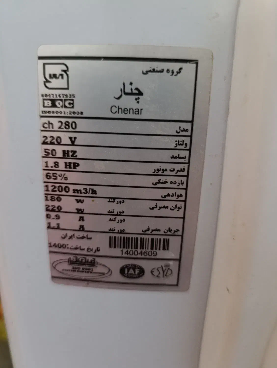 کولر ۳هزار|کولر آبی|تربت‌حیدریه, رضاشهر|دیوار