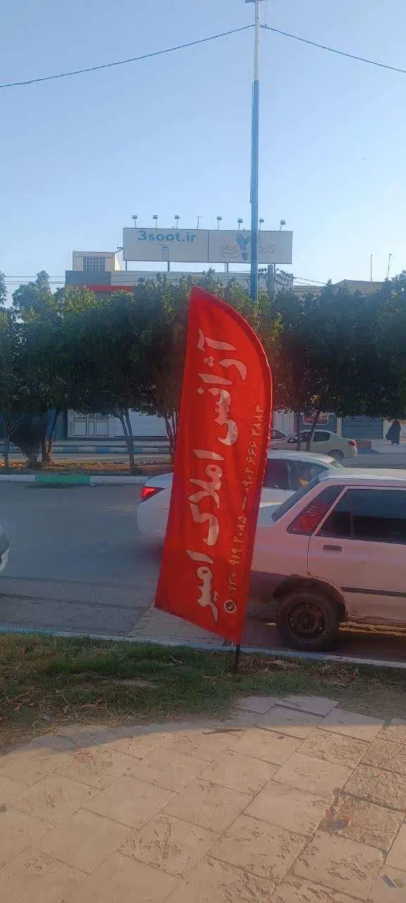فروش اپارتمان در میلانیان|فروش آپارتمان|خرمشهر, |دیوار