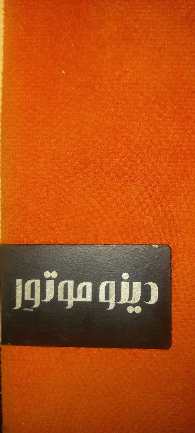 استخدام نیرو|استخدام سرایداری و نظافت|قم, آزادگان|دیوار