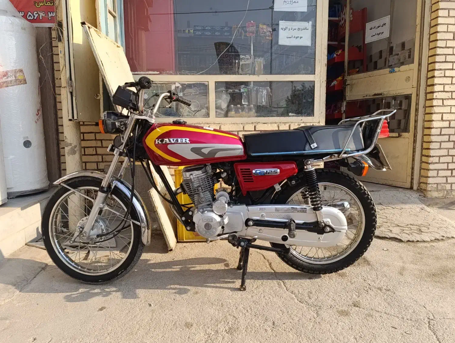 موتور کویر|موتورسیکلت|آبادان, |دیوار