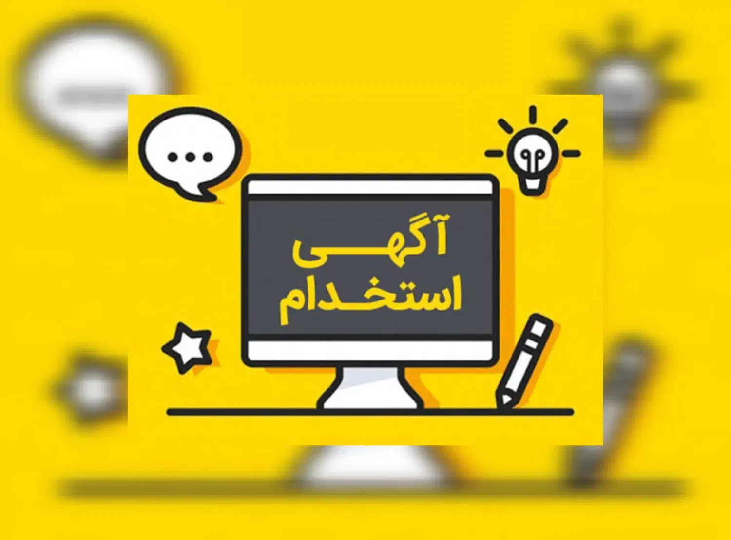 استخدام|استخدام خدمات فروشگاه و رستوران|تهران, مرزداران|دیوار