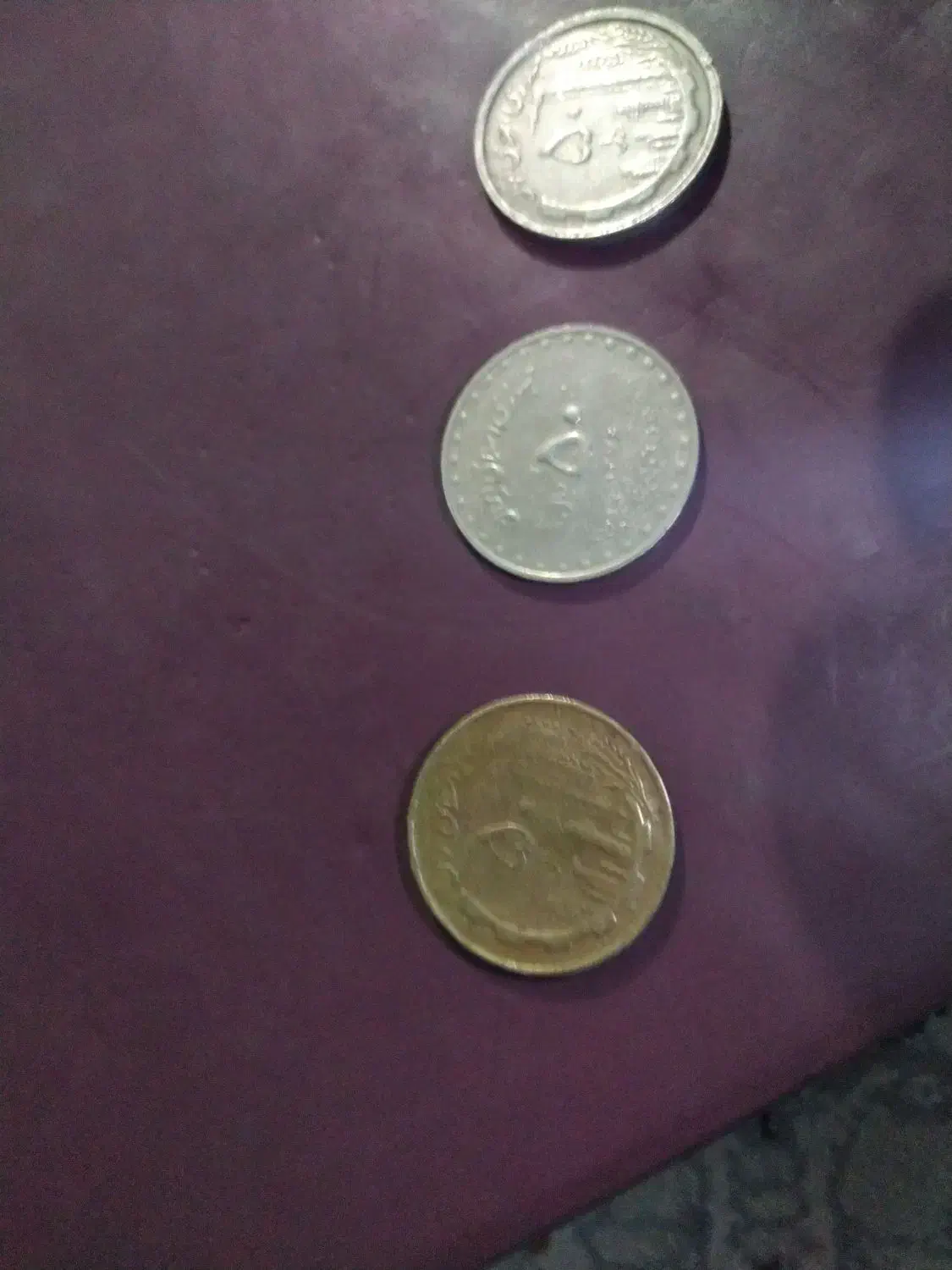 کلکسیون سکه واسکناس|کلکسیون سکه، تمبر، اسکناس|گرگان, |دیوار