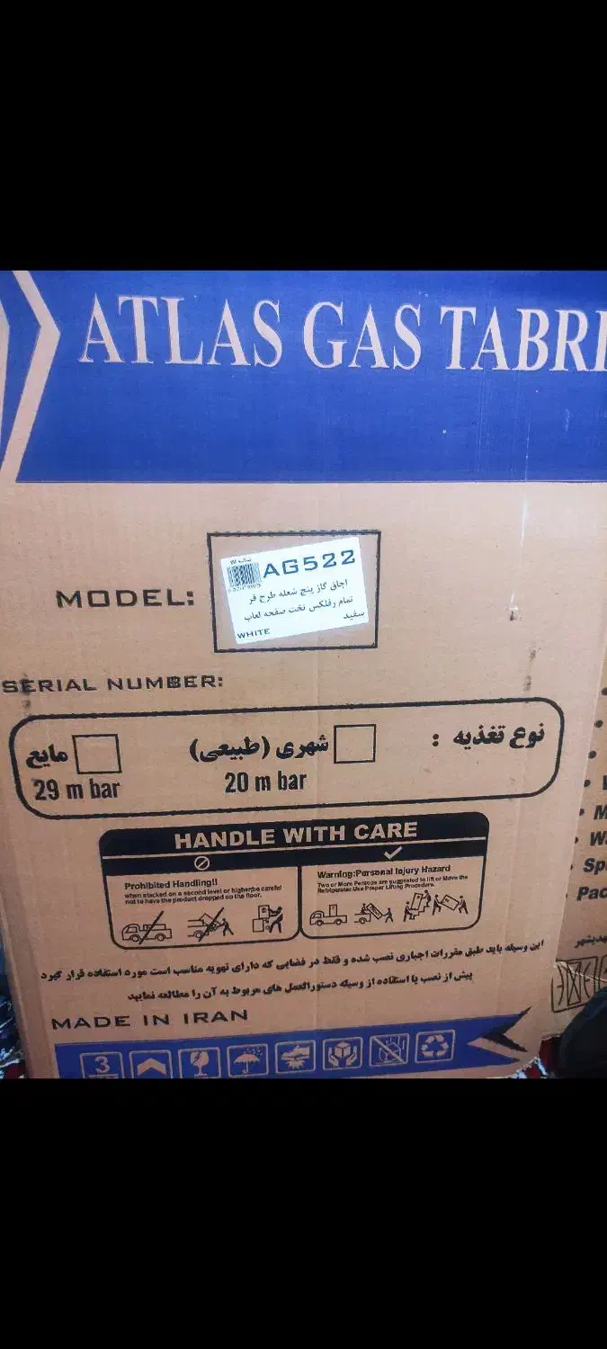 اجاق گاز|اجاق گاز و لوازم برقی پختوپز|یاسوج, |دیوار