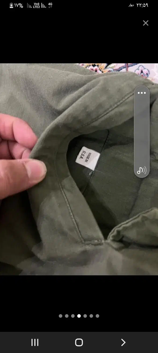 اورکت اسکاویل امریکا|لباس|فارسان, |دیوار