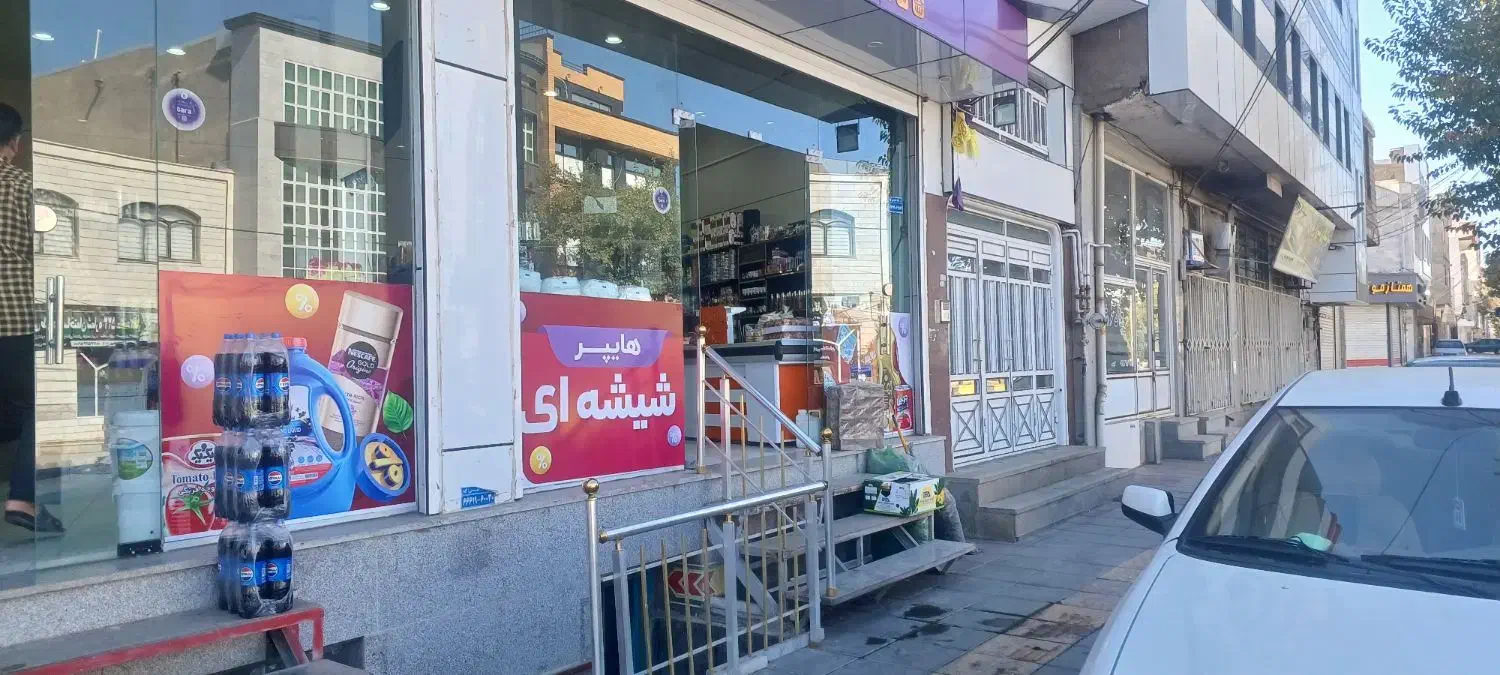 واگذاری فروشگاه هایپر شیشه ای|فروشگاه و مغازه|قروه, |دیوار