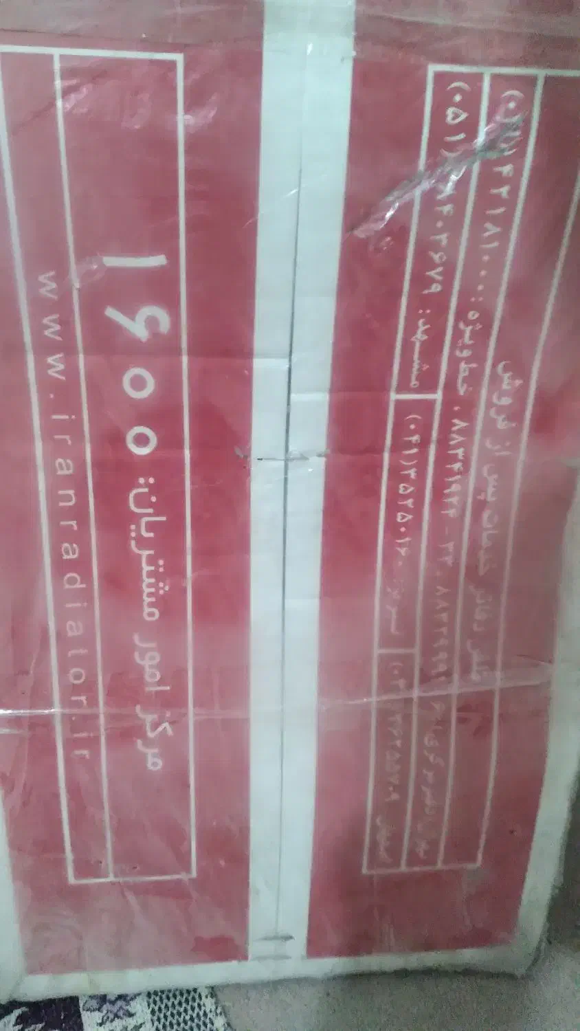 فروش پکیج ایران رادیاتور m24ff|آبگرمکن، پکیج، شوفاژ|زاهدان, |دیوار