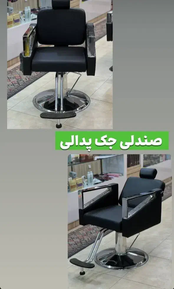 فقط تماس بگیرید|آرایشگاه و سالن‌های زیبایی|اهواز, کوی فرهنگیان ۱|دیوار