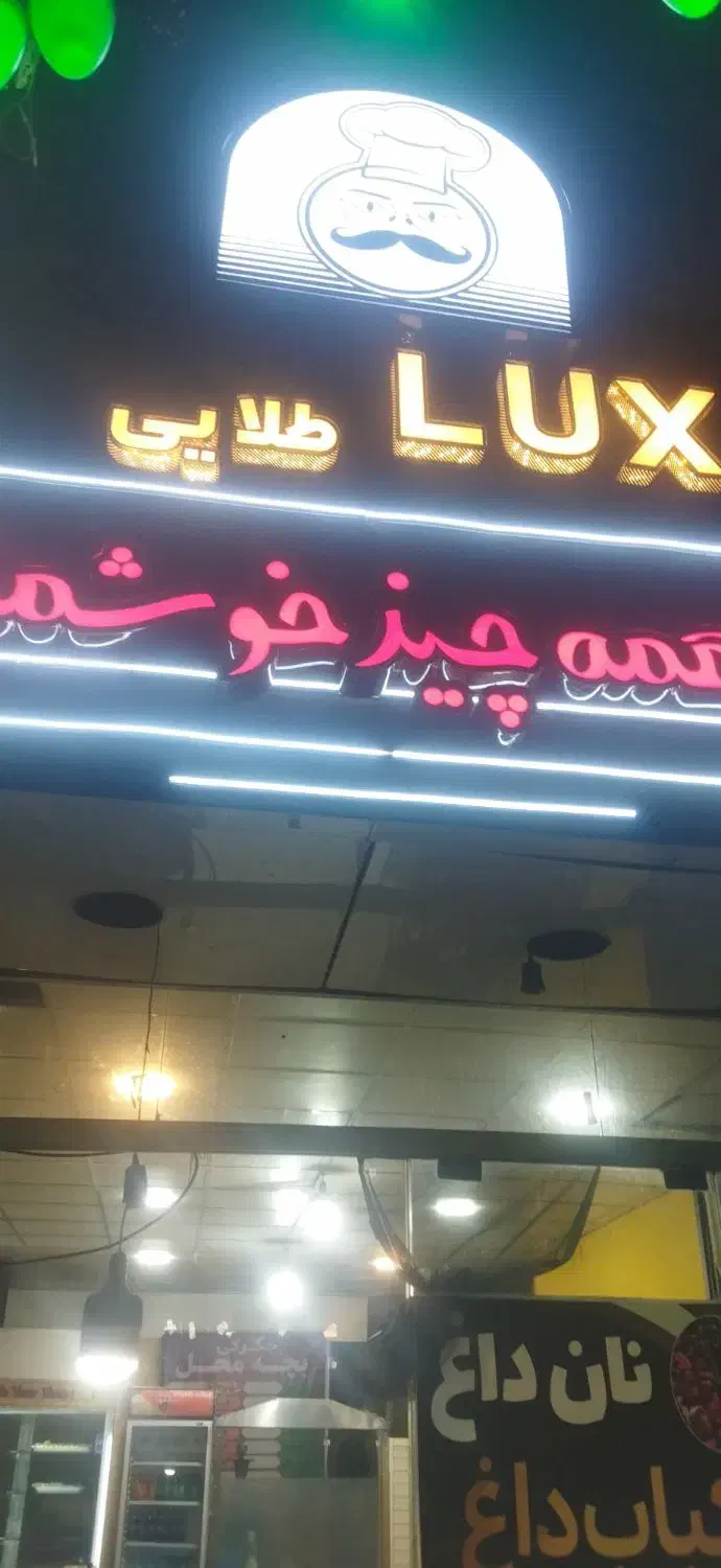 فروش وسایل رستوران|کافی‌شاپ و رستوران|رباط‌کریم, رباط‌کریم|دیوار