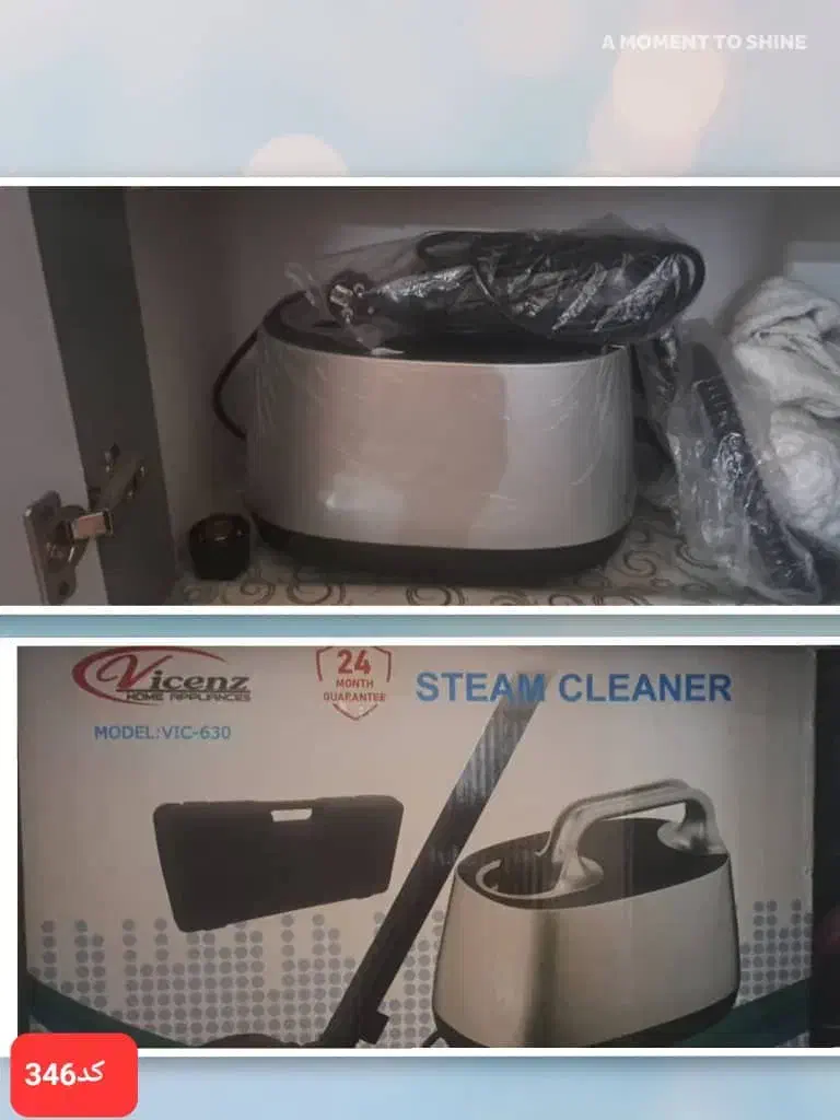 بخارشو|جاروبرقی، جارو شارژی، بخارشو|اصفهان, خانه اصفهان|دیوار