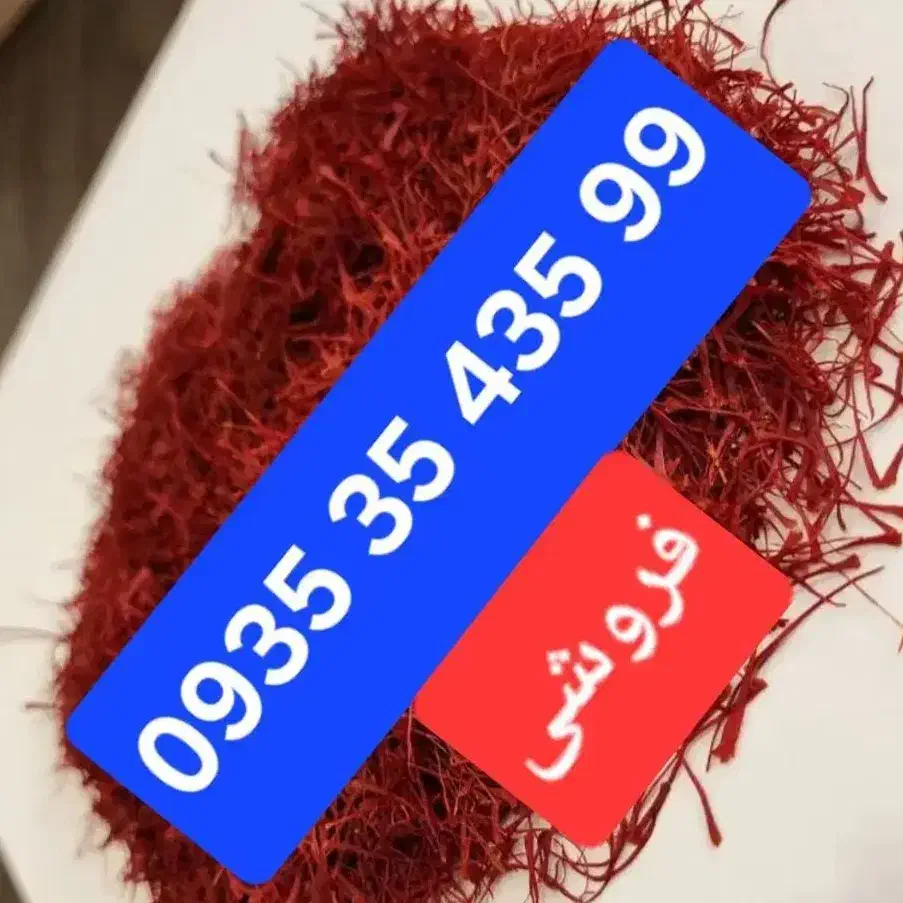 ایرانسل|سیمکارت|مشهد, عیدگاه|دیوار