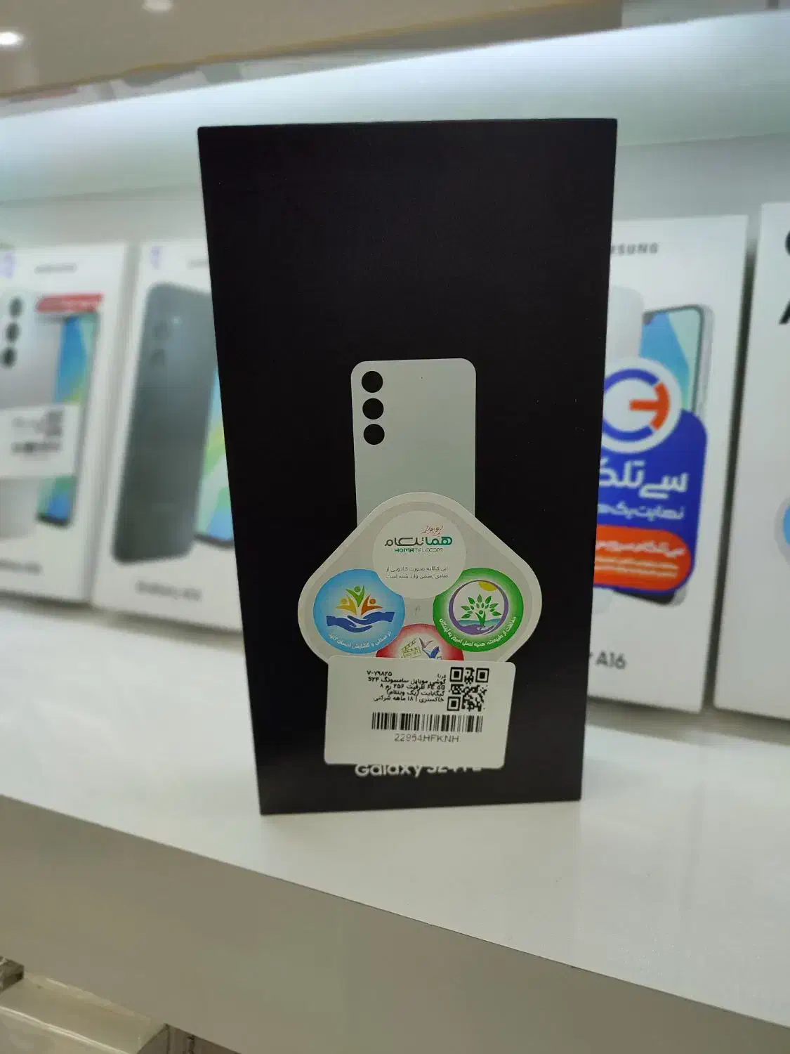 گوشی سامسونگ S24FE پک ویتنام|موبایل|زابل, |دیوار