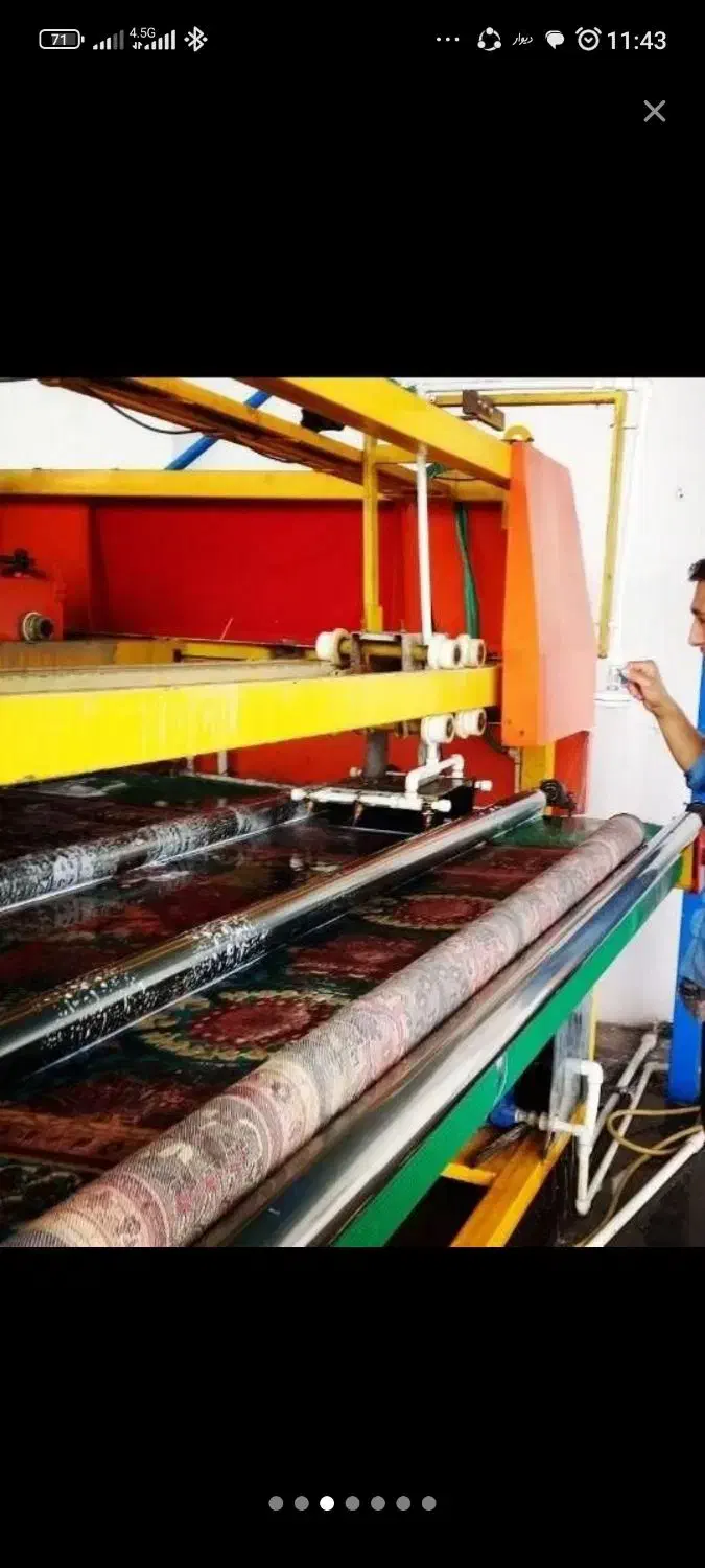 کارخانه قالیشویی و مبلشویی مدرن دیلمان تخصصی|خدمات نظافت|رشت, اسماعیل آباد|دیوار