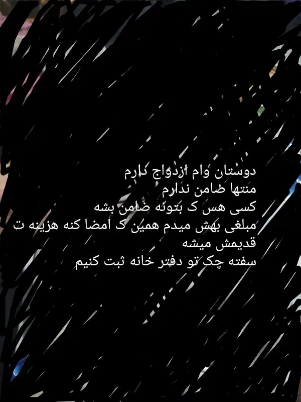 کتاب وام|خدمات مالی، حسابداری، بیمه|خوی, |دیوار