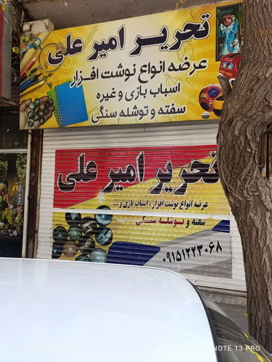 اجاره مغازه با بهترین موقعیت مکانی در اروند|اجارهٔ مغازه و غرفه|مشهد, اروند|دیوار