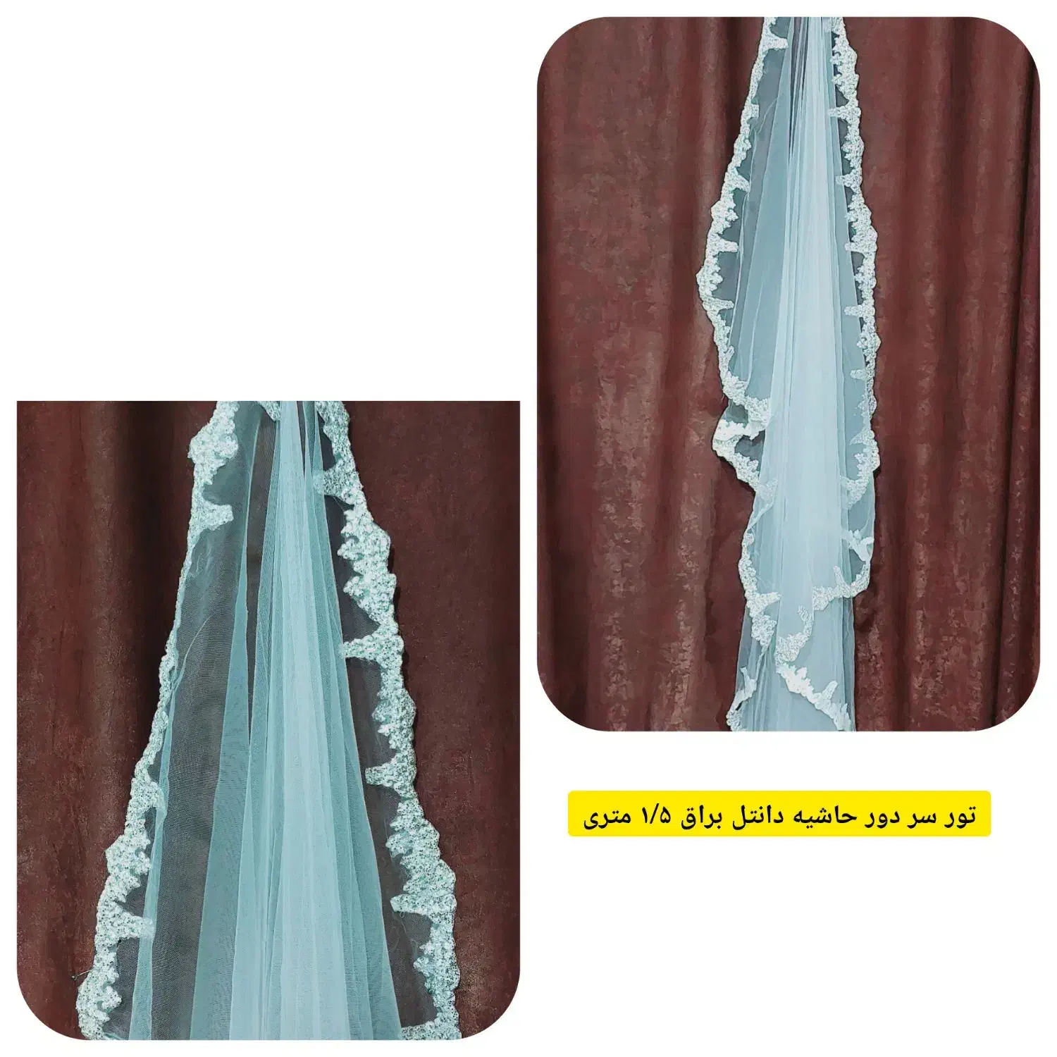 تورسرعروس|لباس|شهریار, شهرک شاهد|دیوار