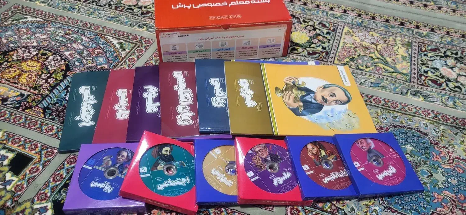 بسته معلم خصوصی پرش  کلاس 7|کتاب و مجله آموزشی|سنقر, |دیوار