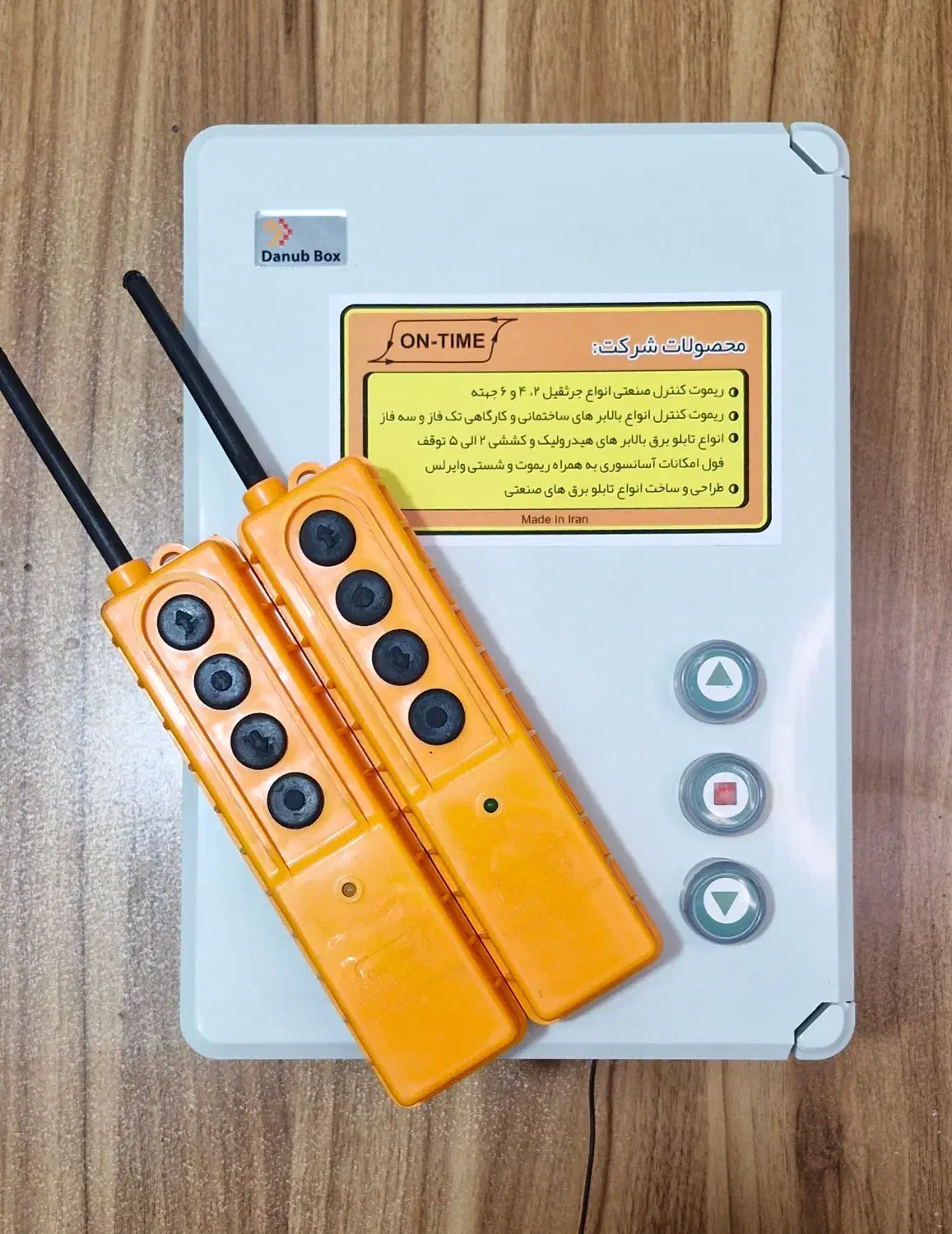 ریموت کنترل و تابلو محافظ بالابرساحتمانی|مصالح و تجهیزات ساختمان|تهران, زنجان جنوبی|دیوار