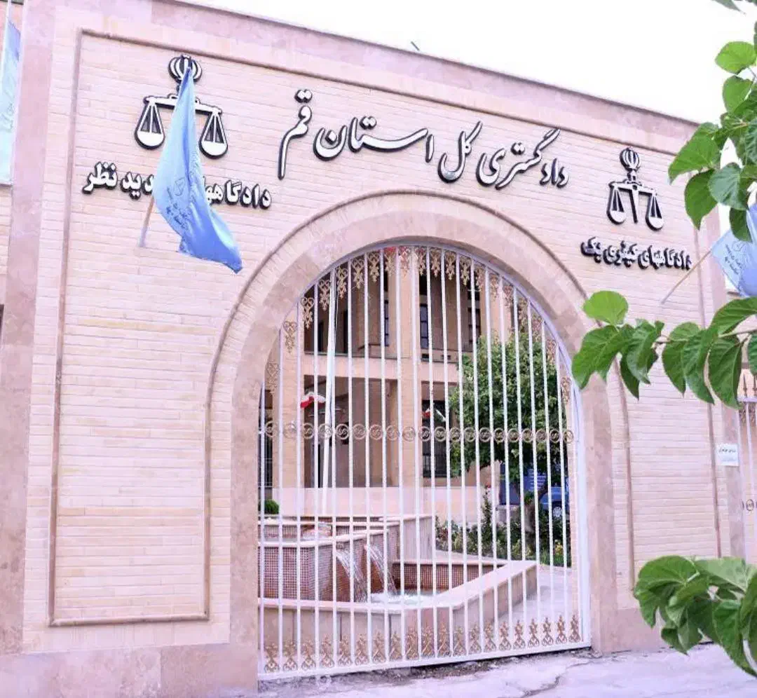 مشاوره حقوقی رایگان-وکیل|خدمات مالی، حسابداری، بیمه|قم, زنبیل آباد|دیوار