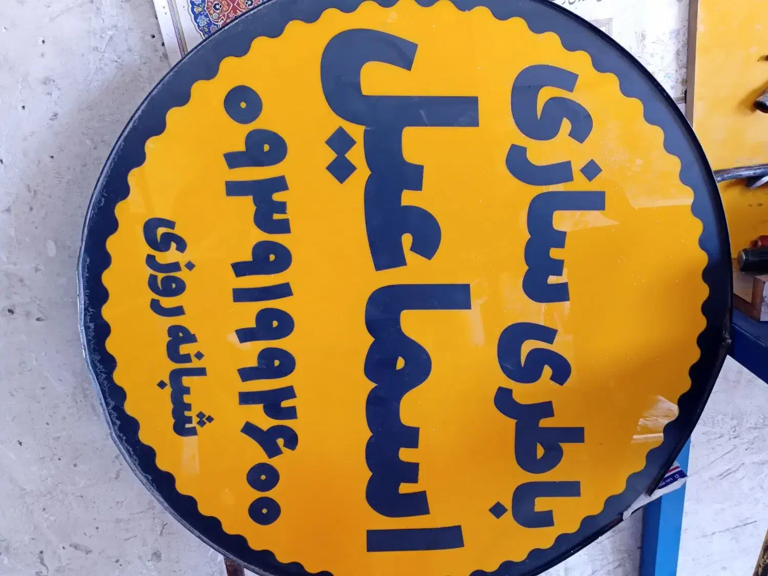 باطری سازی سیاربه صورت شبانه روزی|خدمات موتور و ماشین|کاشان, قطب راوندی|دیوار