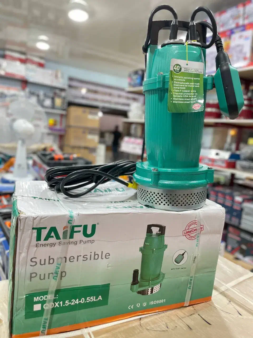 کفکش 25 متری تایفو TAIFU|ماشین‌آلات صنعتی|قشم, |دیوار