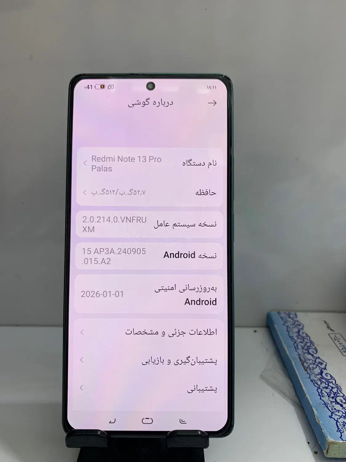 Note13pro 512|موبایل|فولادشهر, B5|دیوار