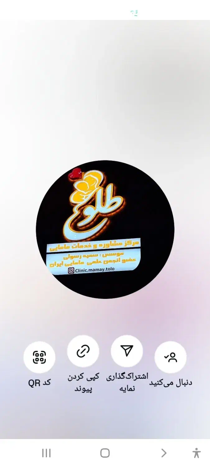 نوار قلب جنین و سمع قلب جنین|پزشکی|سنندج, |دیوار