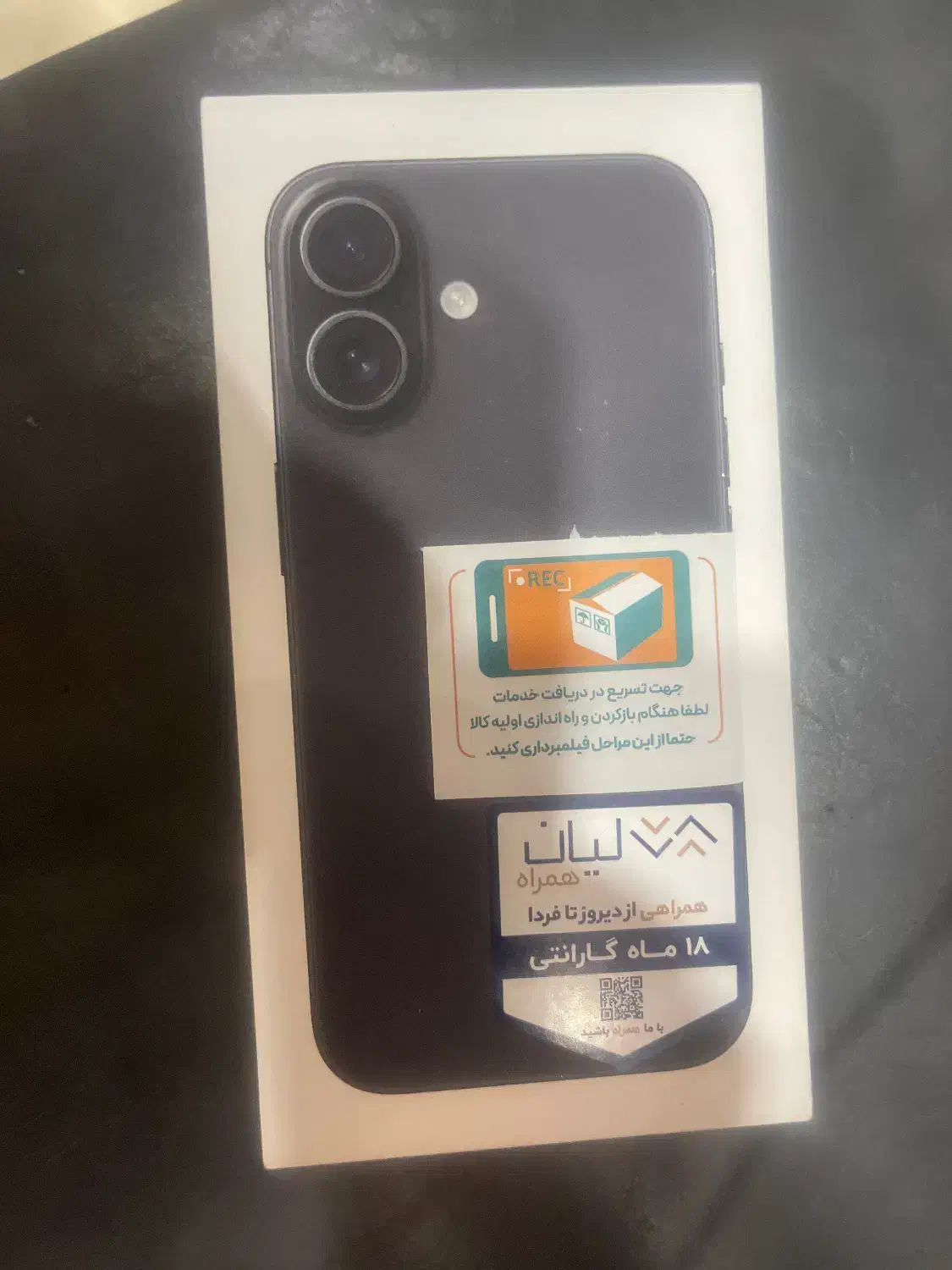 گوشی آیفون ۱۶ نرمال|موبایل|اصفهان, خلیل آباد|دیوار