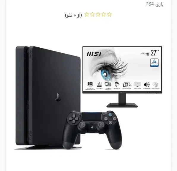 Ps4 slim1tb Samsung مانیتور اسلیم پلی استیشن|کنسول، بازی ویدئویی و آنلاین|لنجان, |دیوار