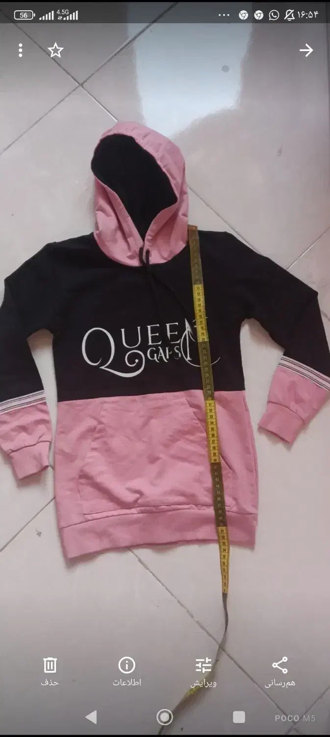 هودی، پیراهن ،بلوز.کراپ بچه گانه|کفش و لباس بچه|رودهن, |دیوار