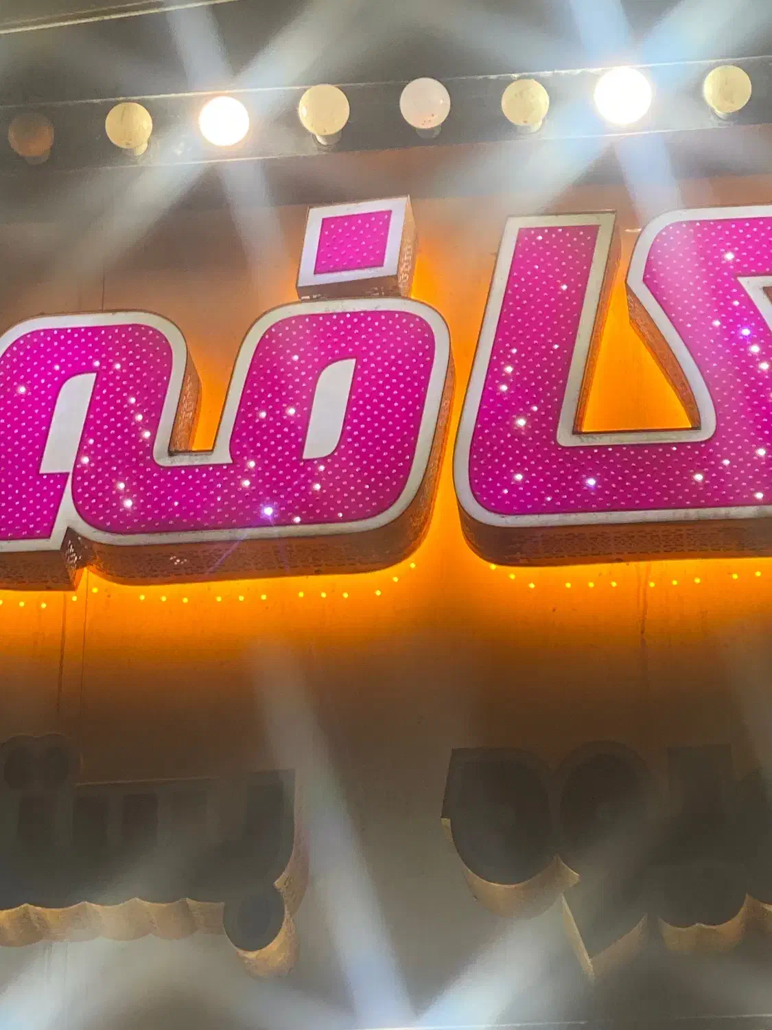 به همکار خانم جهت کار در ابمیوه بستنی نیازمندیم|استخدام خدمات فروشگاه و رستوران|بومهن, |دیوار