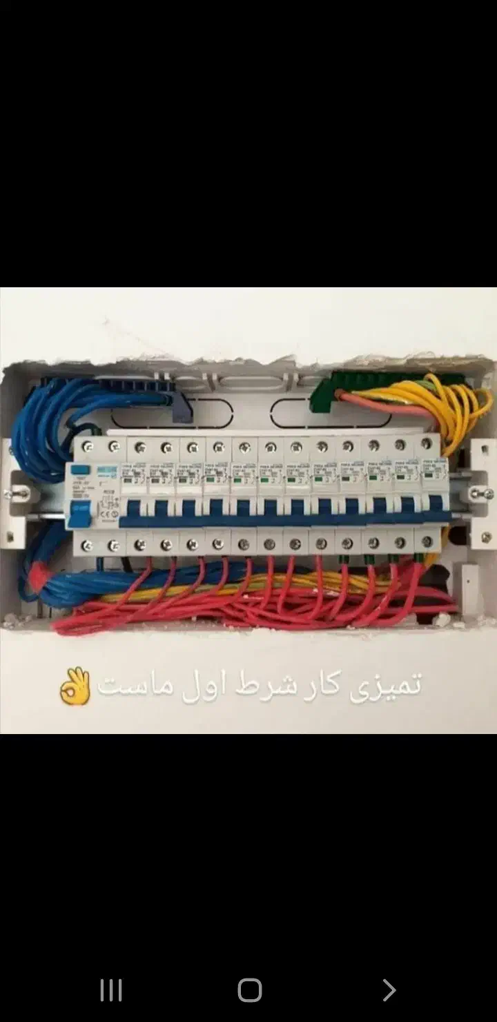 برقکش برقکار برق کش برق کار برقکشی خرده کاری برقی|خدمات پیشه و مهارت|یزد, |دیوار