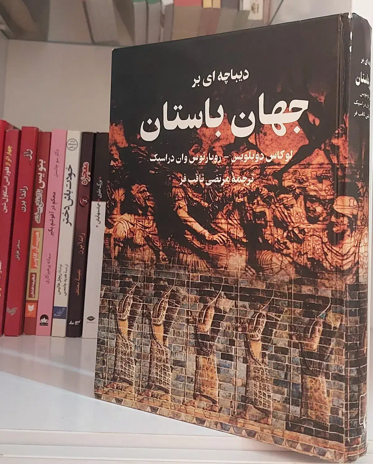 تاریخ|کتاب و مجله تاریخی|کازرون, |دیوار