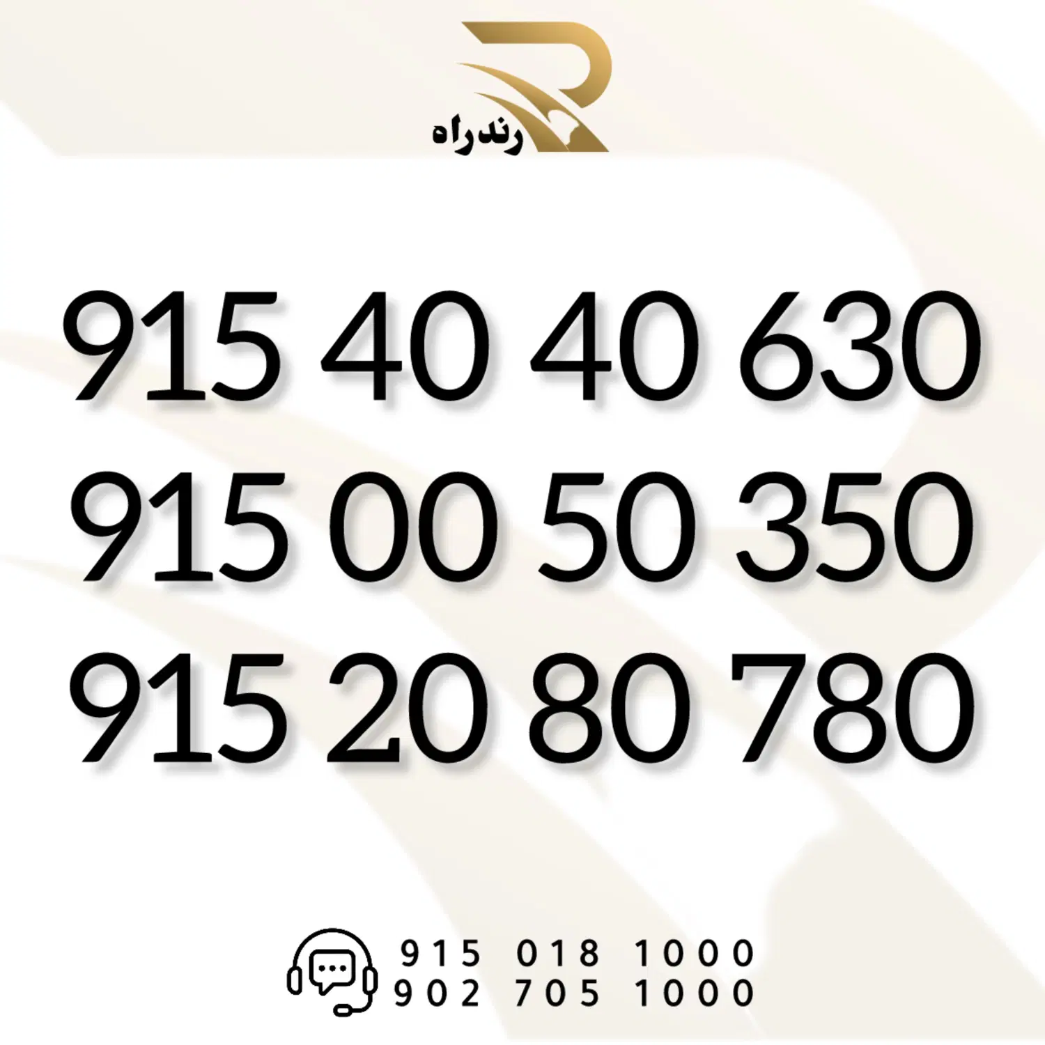 0915-40-40-630|سیمکارت|مشهد, سجاد شهر|دیوار