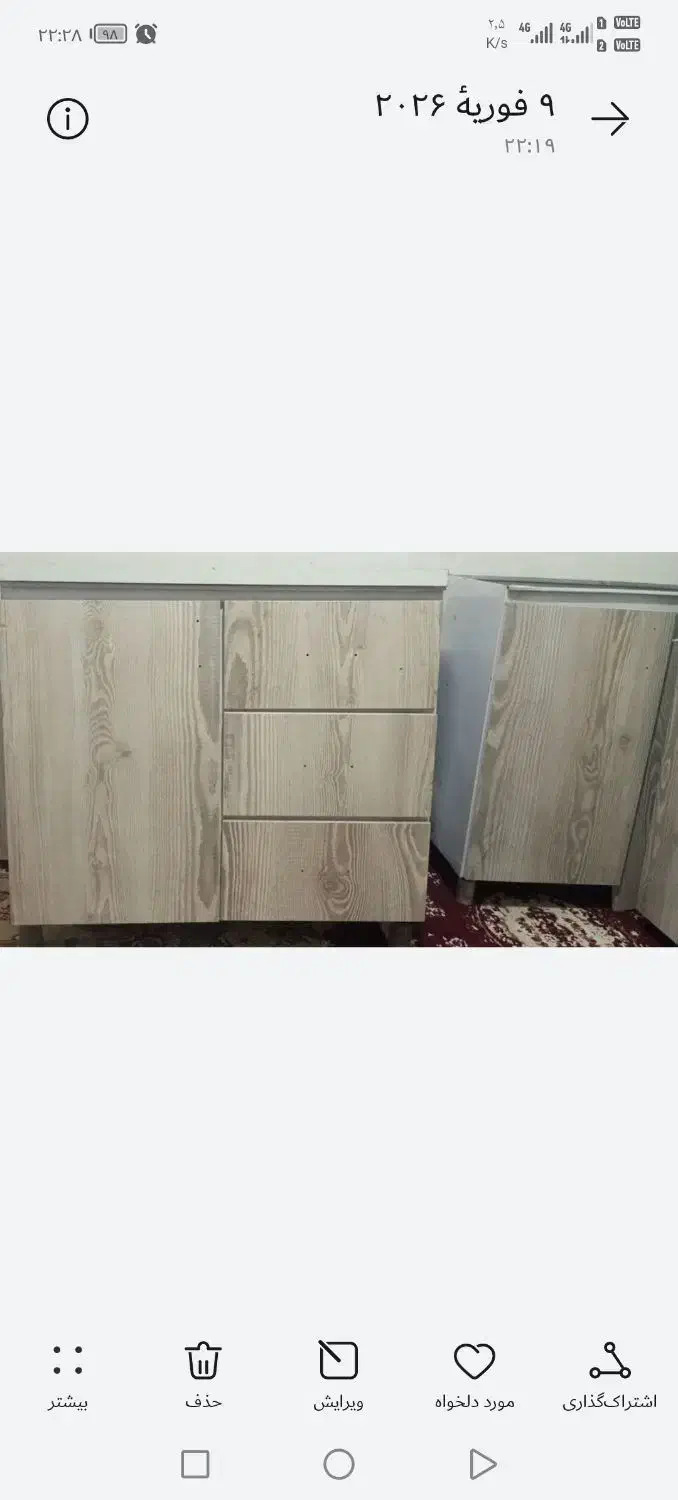 کابینت فلزی|آب‌چکان و نظم‌دهنده ظروف|زرند, |دیوار