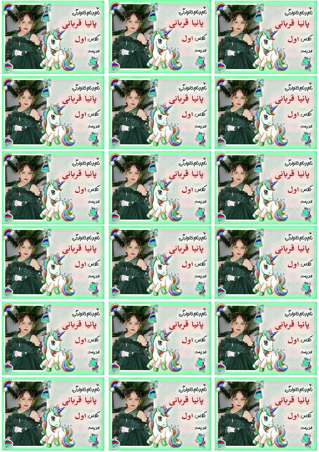 برچسب کتاب و دفتر،مداد با عکس دلخواه|لوازم التحریر|شیراز, نصر|دیوار